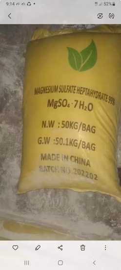 기술 등급 황산마그네슘, 농업용 황산마그네슘, 엡솜염